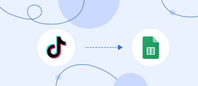 TikTok and Google Sheets Integration: Automatic Transfer of Leads TikTok and Google Sheets Integration: Automatic Transfer of Leads