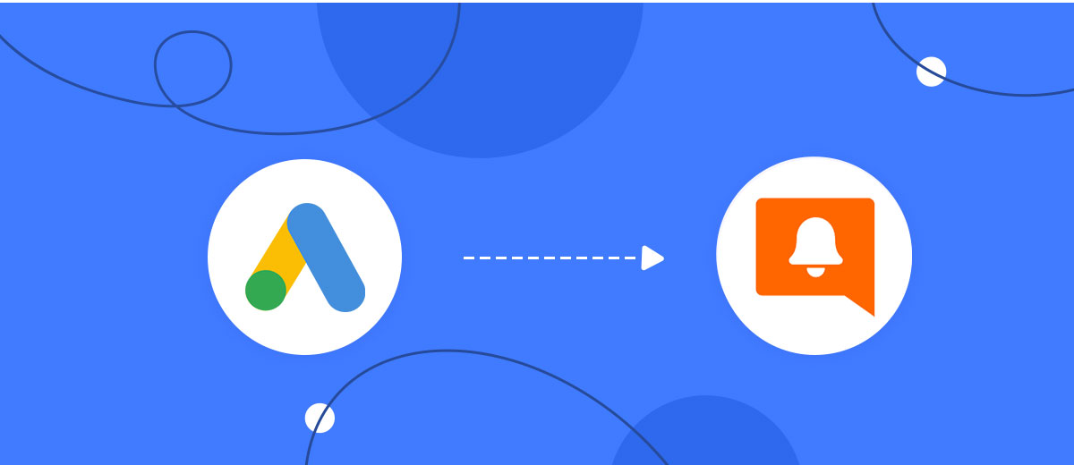 How to Connect Google Lead Form with GoReminders How to Connect Google Lead Form with GoReminders