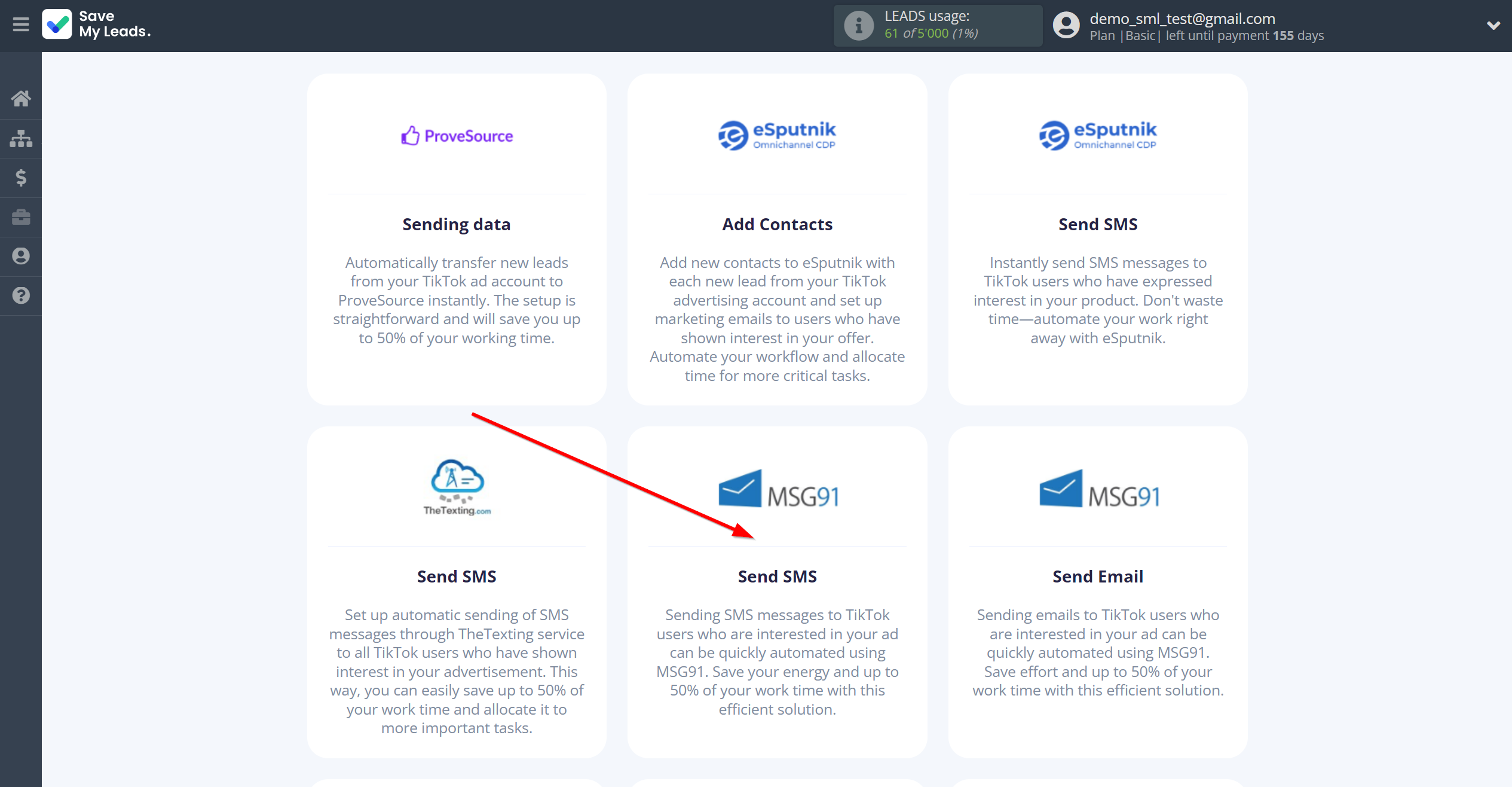 How to Connect TikTok with MSG91 Send SMS | Data Destination system selection How to Connect TikTok with MSG91 Send SMS | Data Destination system selection