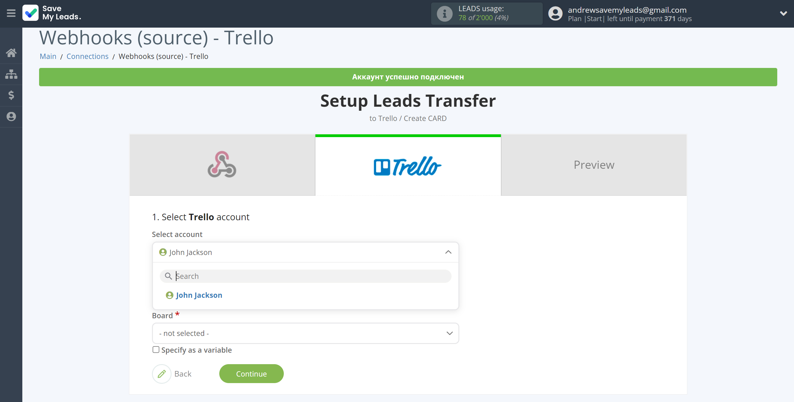 How to Connect Webhooks with Trello | Data Destination account selection How to Connect Webhooks with Trello | Data Destination account selection