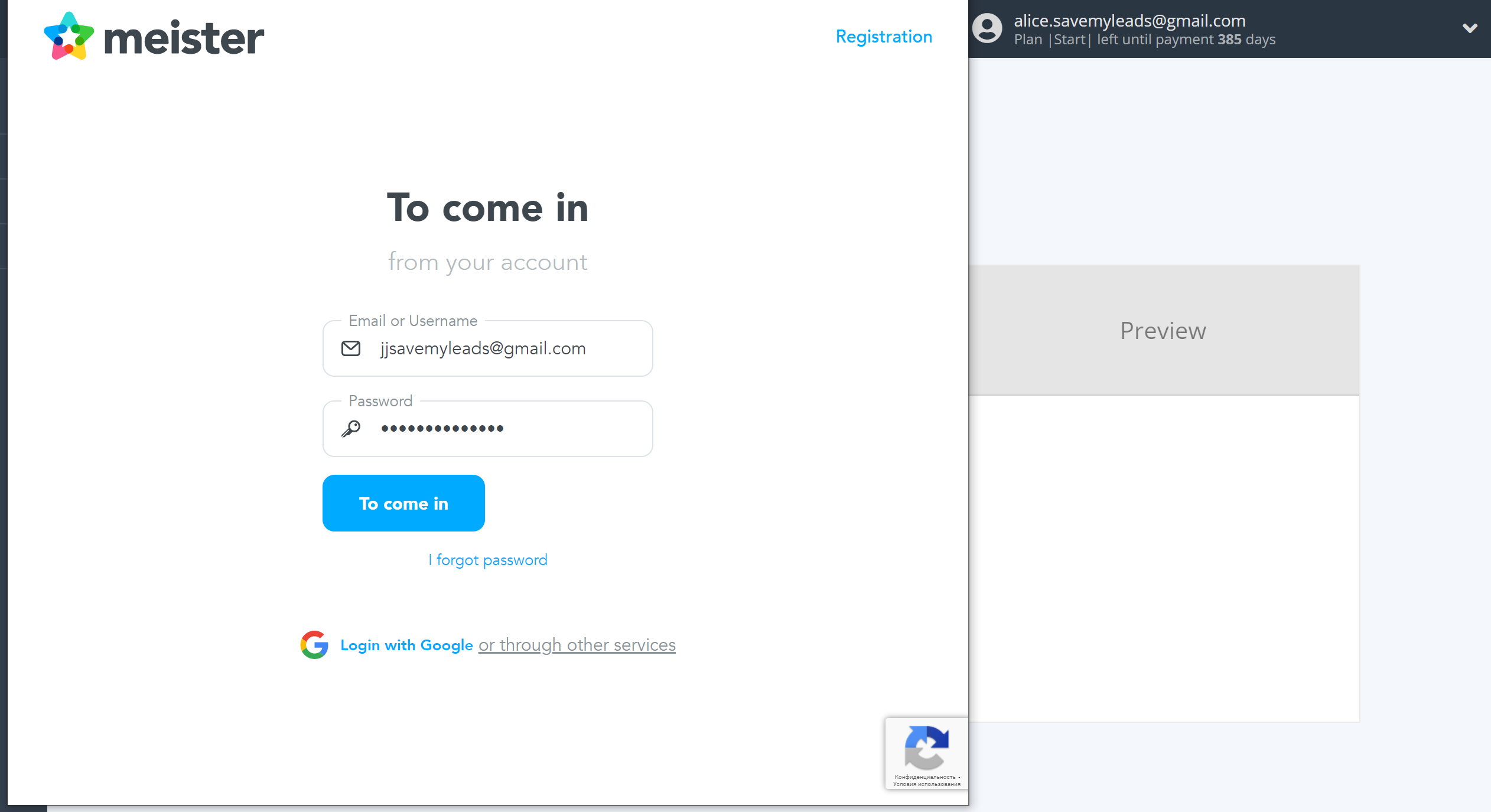 How to Connect Google Lead Form with MeisterTask | Data Destination account connection How to Connect Google Lead Form with MeisterTask | Data Destination account connection
