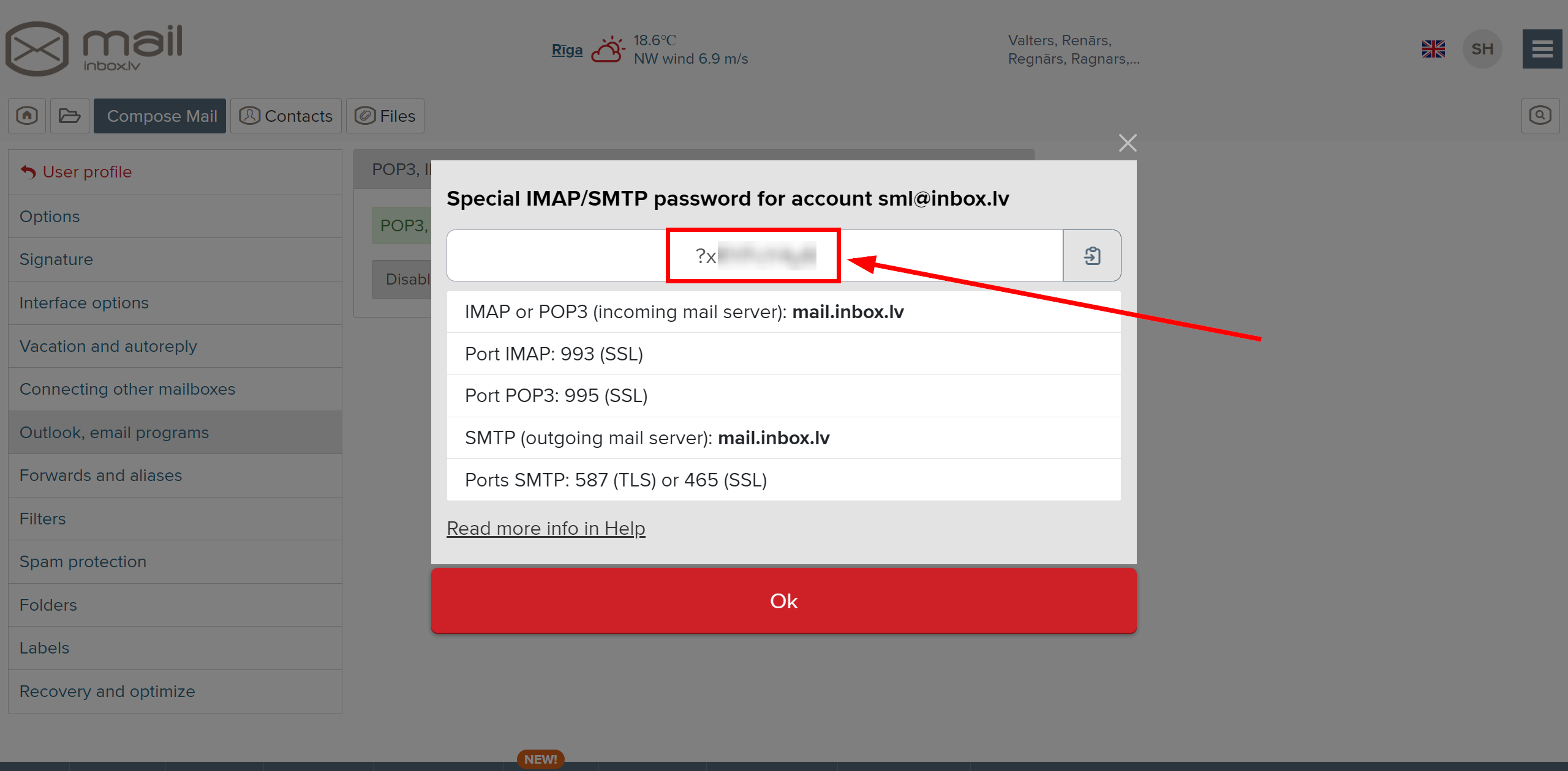 How to Connect TikTok with INBOX.LV | Data Destination account connection How to Connect TikTok with INBOX.LV | Data Destination account connection