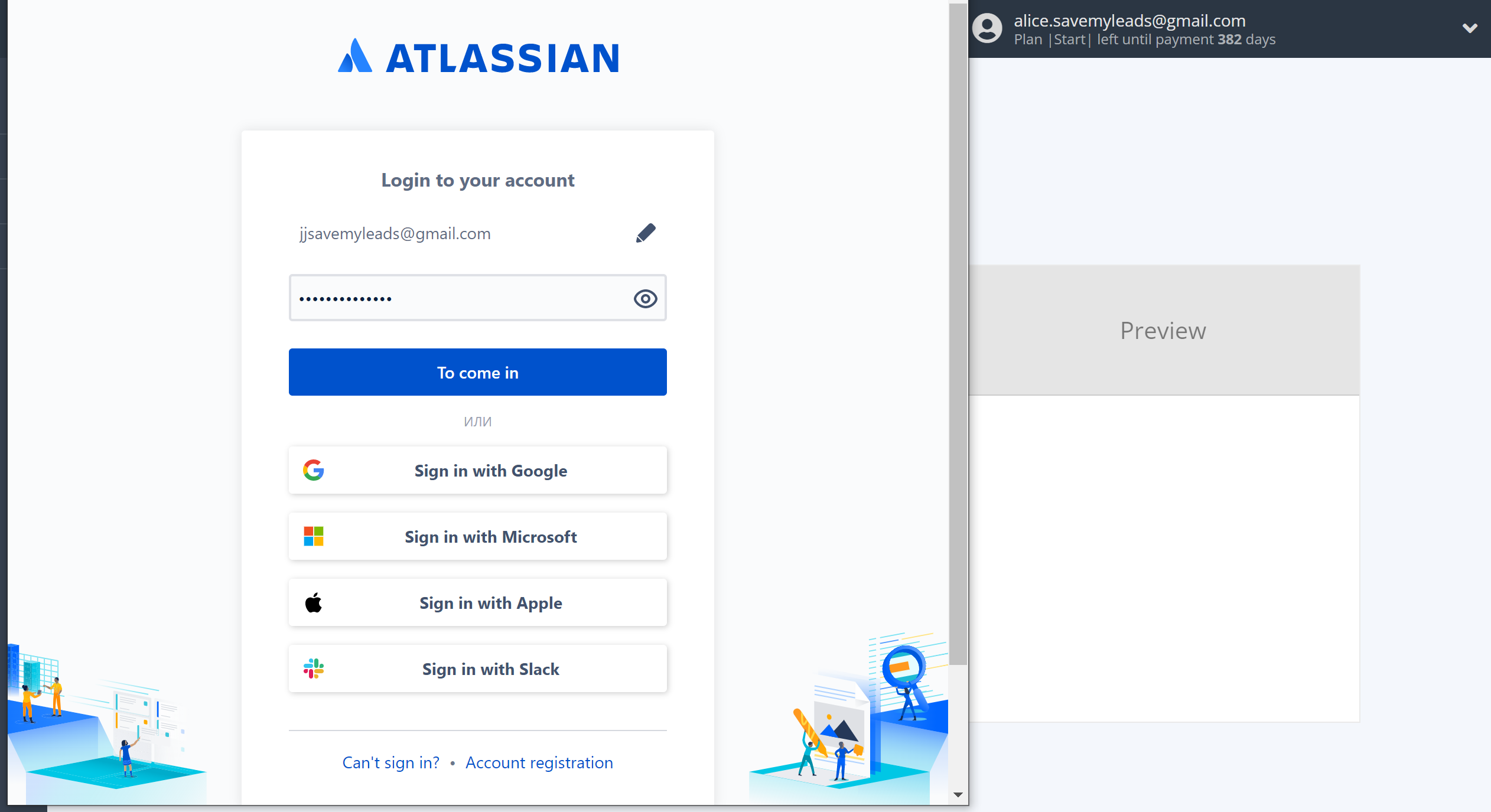 How to Connect Google Lead Form with Jira Software Cloud | Data Destination account connection How to Connect Google Lead Form with Jira Software Cloud | Data Destination account connection
