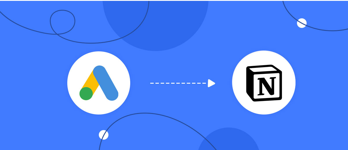 How to Connect Google Lead Form with Notion How to Connect Google Lead Form with Notion