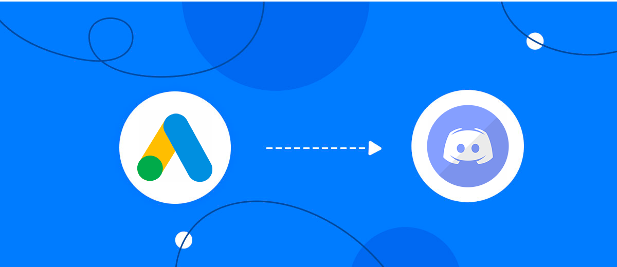 How to Connect Google Lead Form with Discord How to Connect Google Lead Form with Discord