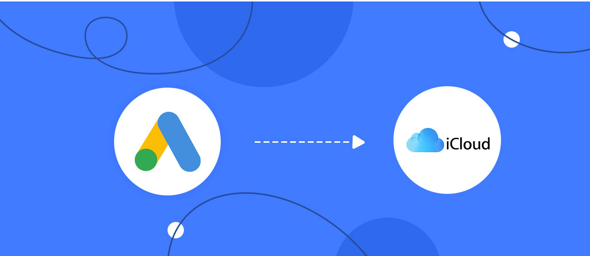 How to Connect Google Lead Form with iCloud How to Connect Google Lead Form with iCloud