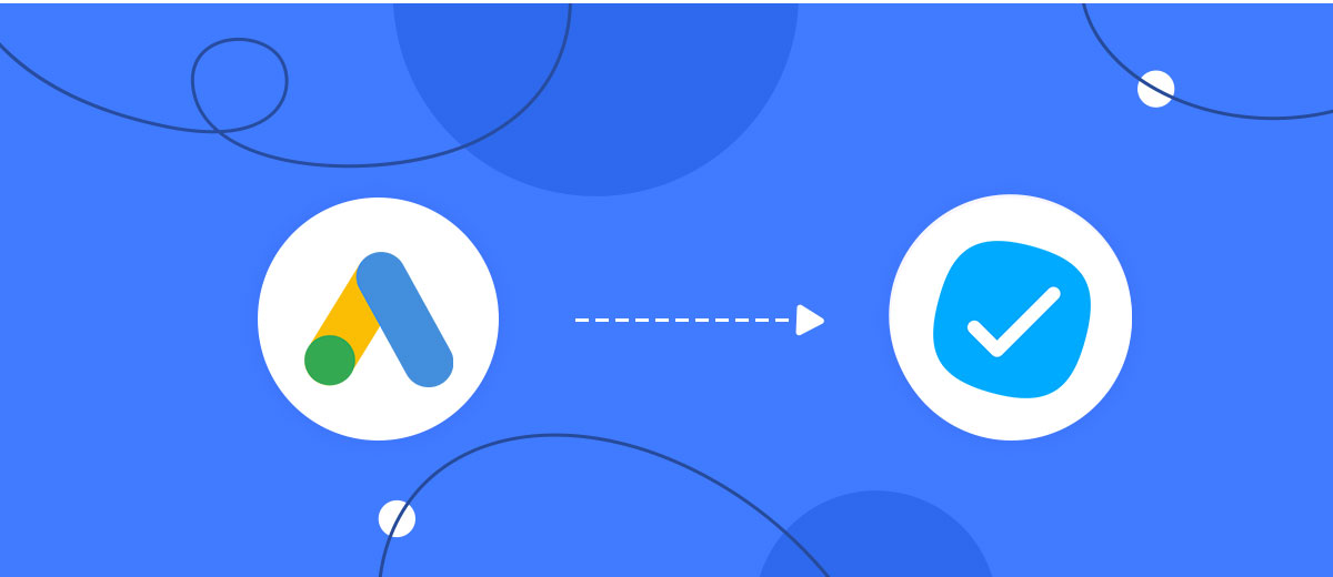How to Connect Google Lead Form with MeisterTask How to Connect Google Lead Form with MeisterTask