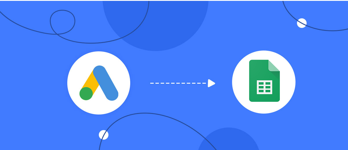 How to Connect Google Lead Form with Google Sheets How to Connect Google Lead Form with Google Sheets