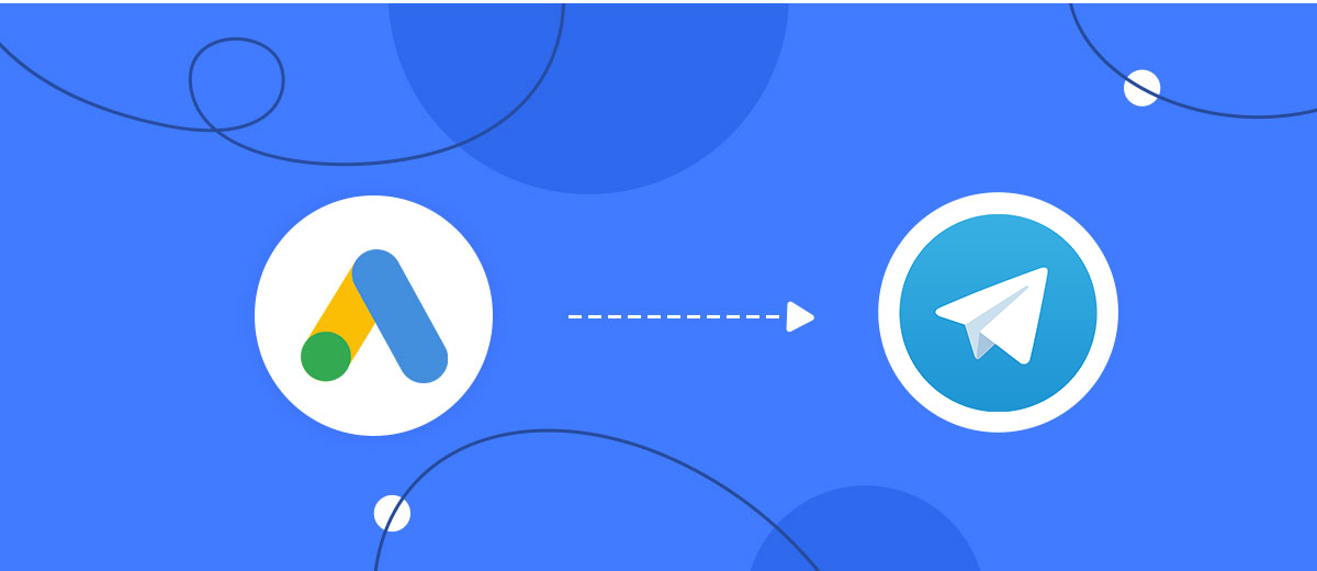 How to Connect Google Lead Form with Telegram How to Connect Google Lead Form with Telegram