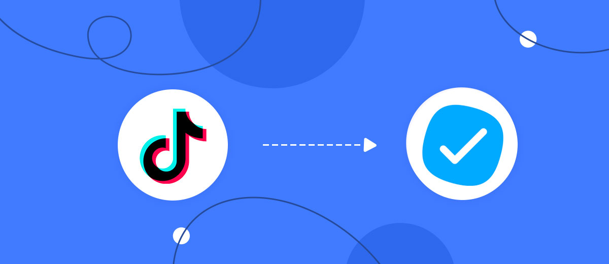 How to Connect TikTok with MeisterTask How to Connect TikTok with MeisterTask