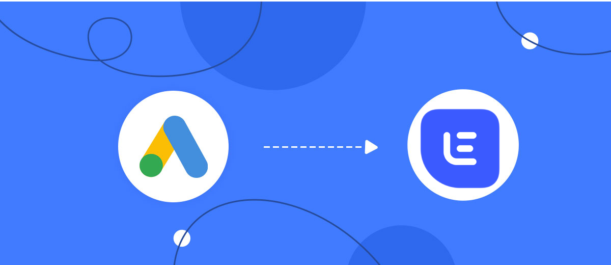 How to Connect Google Lead Form with Lemlist How to Connect Google Lead Form with Lemlist