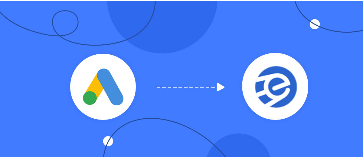 How to Connect Google Lead Form with eSputnik Send SMS How to Connect Google Lead Form with eSputnik Send SMS