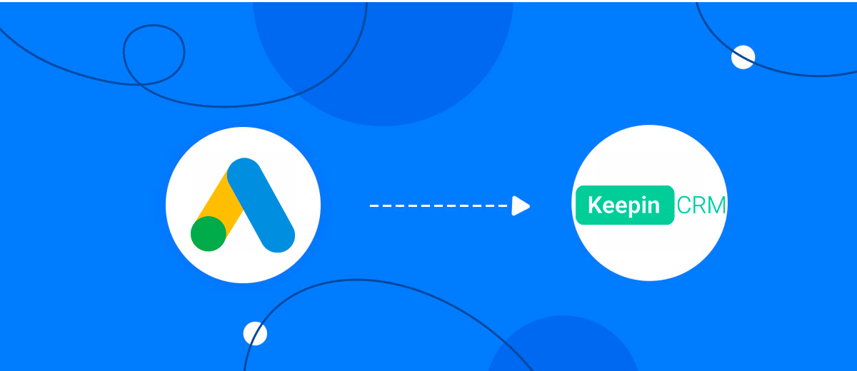 How to Connect Google Lead Form with KeepinCRM Create/update Client/Lead How to Connect Google Lead Form with KeepinCRM Create/update Client/Lead