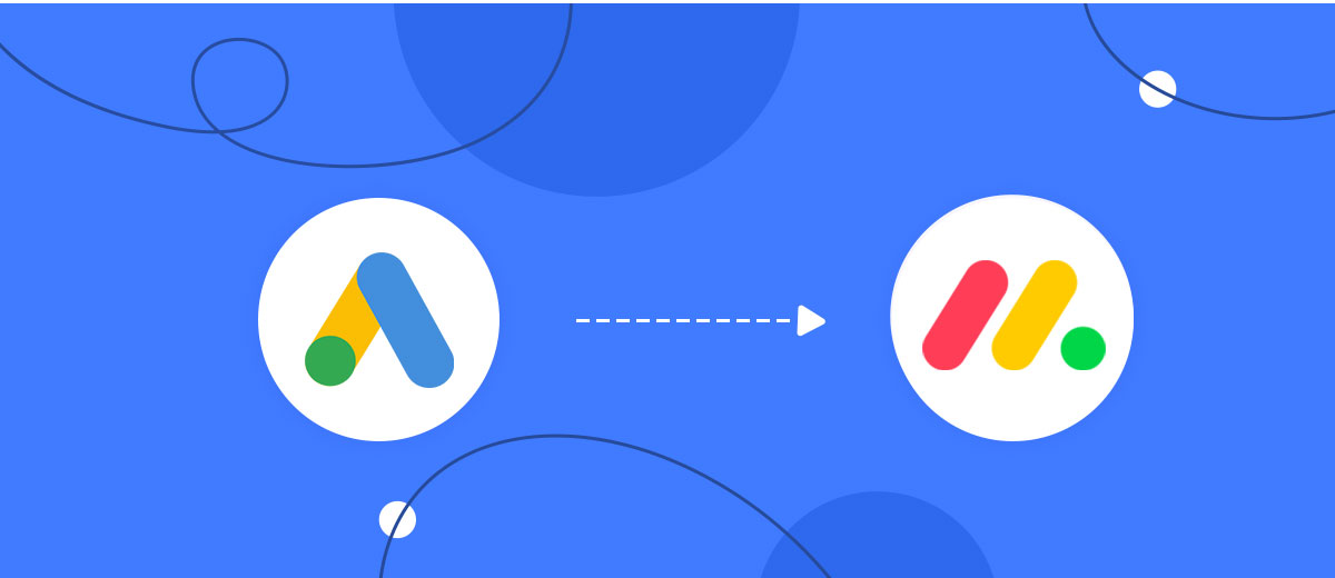 How to Connect Google Lead Form with Monday.com How to Connect Google Lead Form with Monday.com
