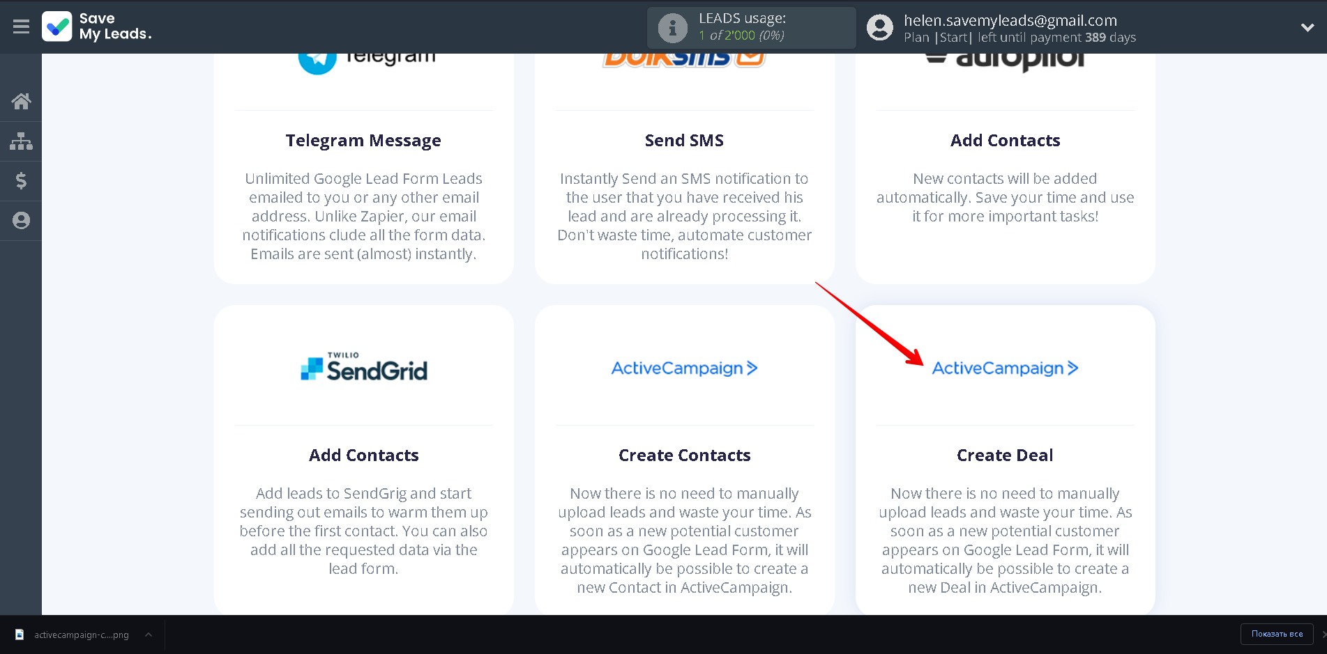 How to Connect Google Lead Form with ActiveCampaign Create Deal | Data Destination system selection How to Connect Google Lead Form with ActiveCampaign Create Deal | Data Destination system selection