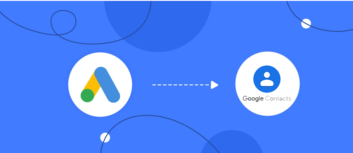 How to Connect Google Lead Form with Google Contacts How to Connect Google Lead Form with Google Contacts
