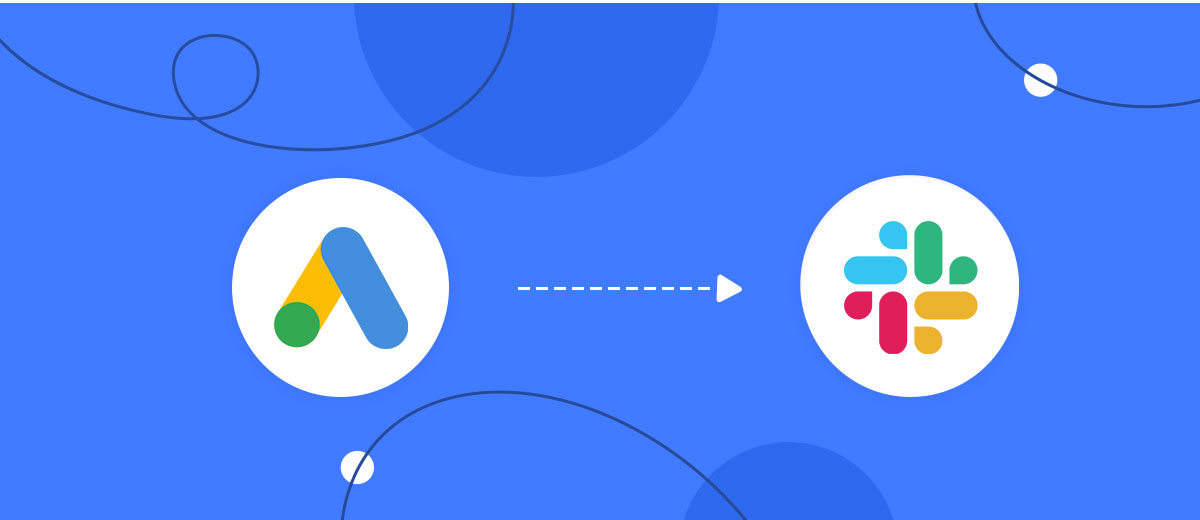 How to Connect Google Lead Form with Slack Channel Notification How to Connect Google Lead Form with Slack Channel Notification