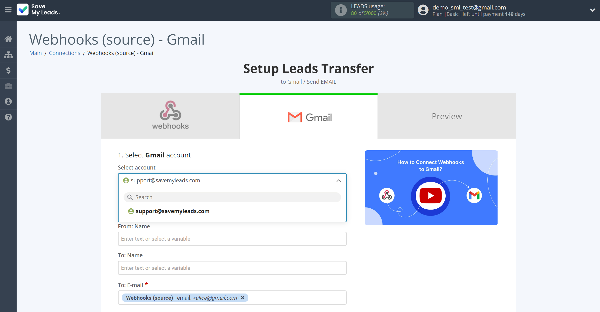 How to Connect Webhooks with Gmail | Data Destination account selection How to Connect Webhooks with Gmail | Data Destination account selection