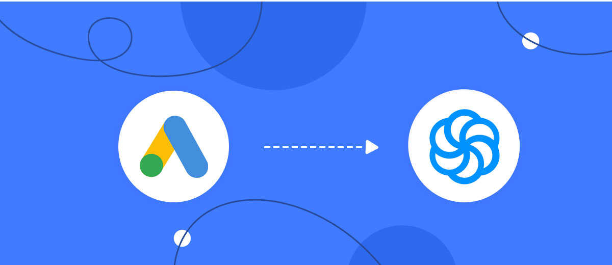 How to Connect Google Lead Form with Brevo How to Connect Google Lead Form with Brevo