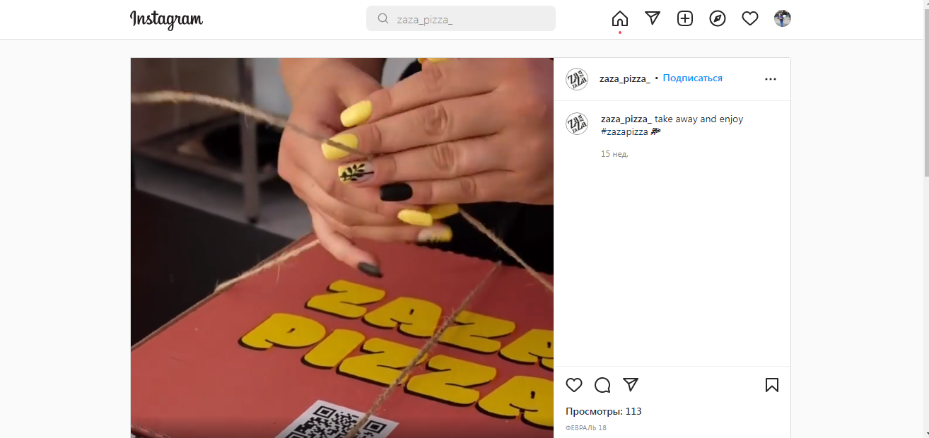 instagram reels for business | @zaza_pizza_ instagram reels for business | @zaza_pizza_