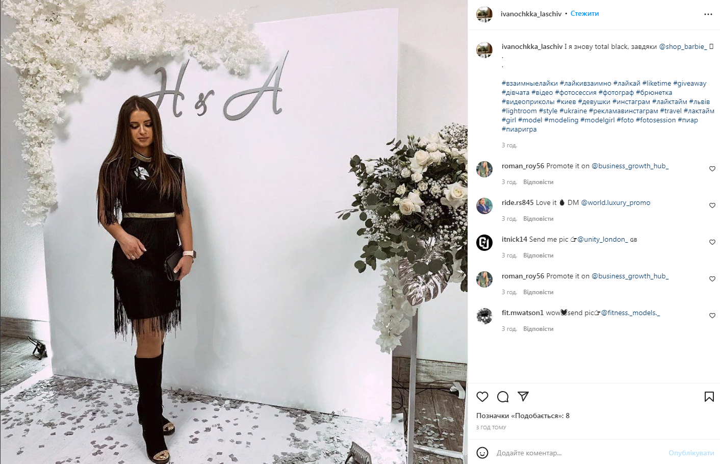 Influence marketing through Instagram | Advertising from a blogger<br> Influence marketing through Instagram | Advertising from a blogger<br>