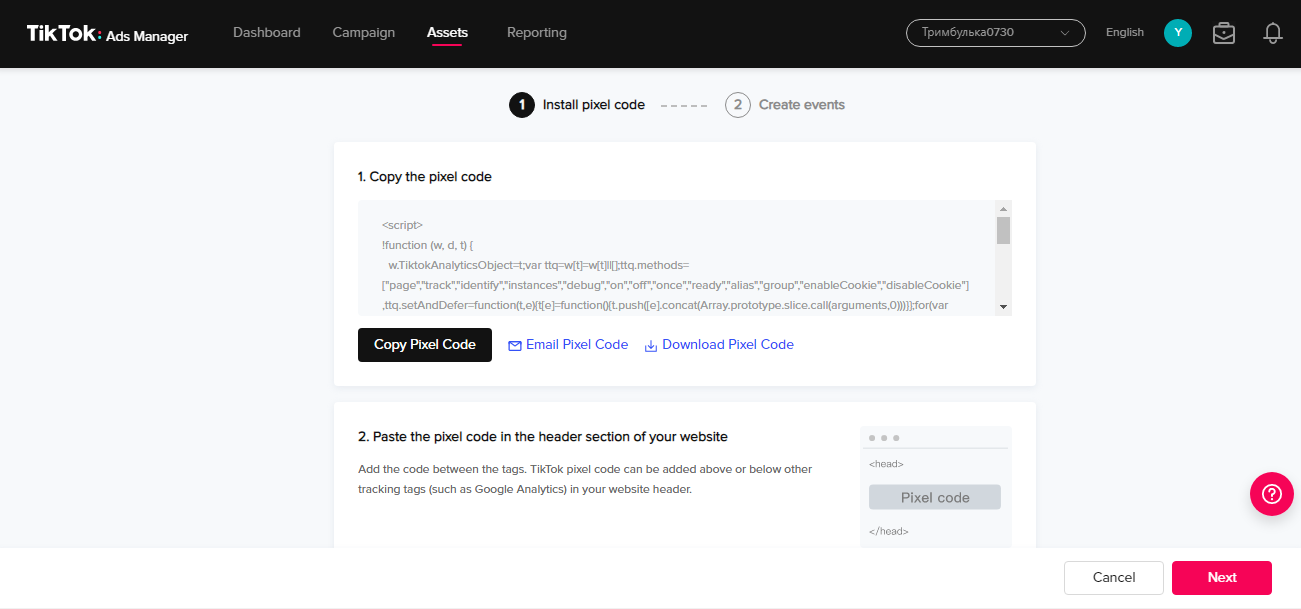 How to setup TikTok ads | Copy the code How to setup TikTok ads | Copy the code