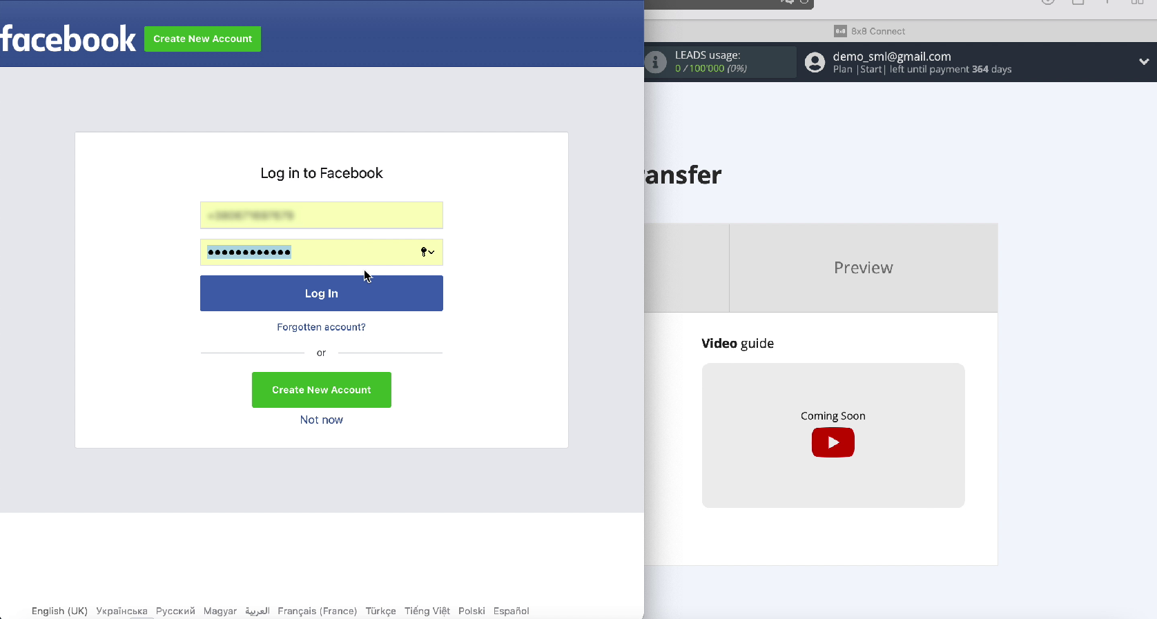 Enter login and password Enter login and password