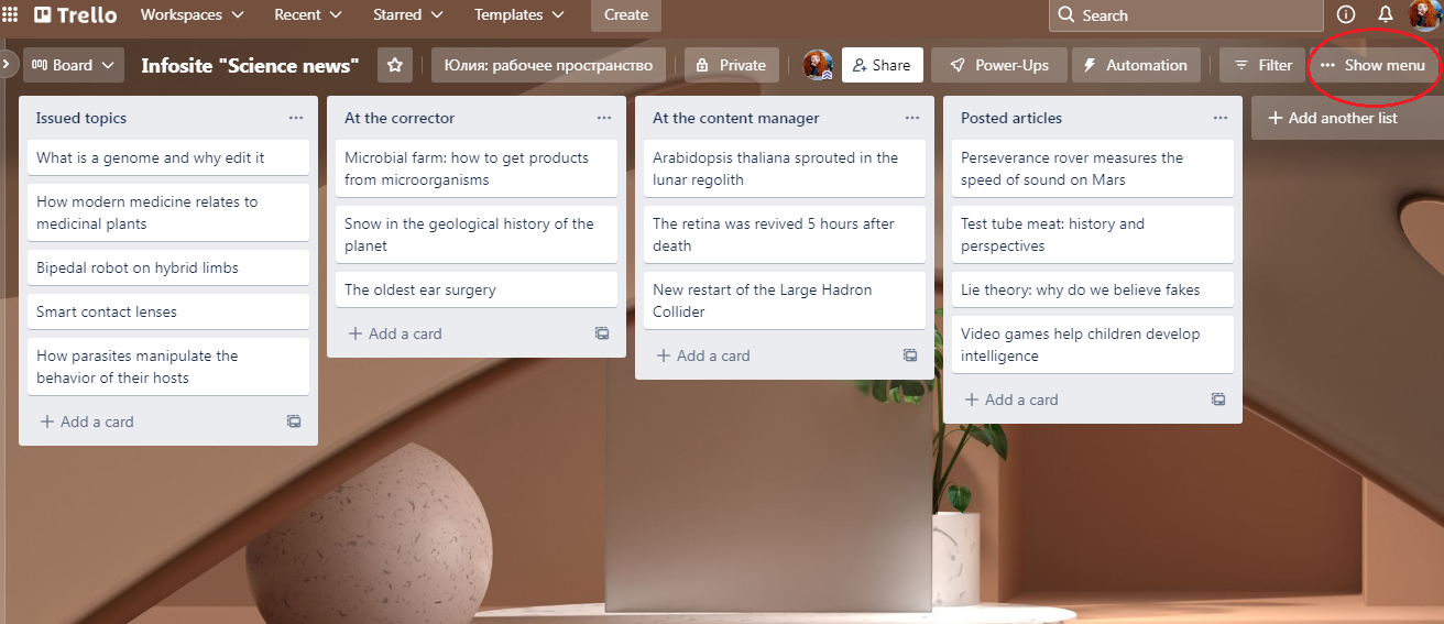 Remove a board in Trello | enter the "Menu" Remove a board in Trello | enter the "Menu"
