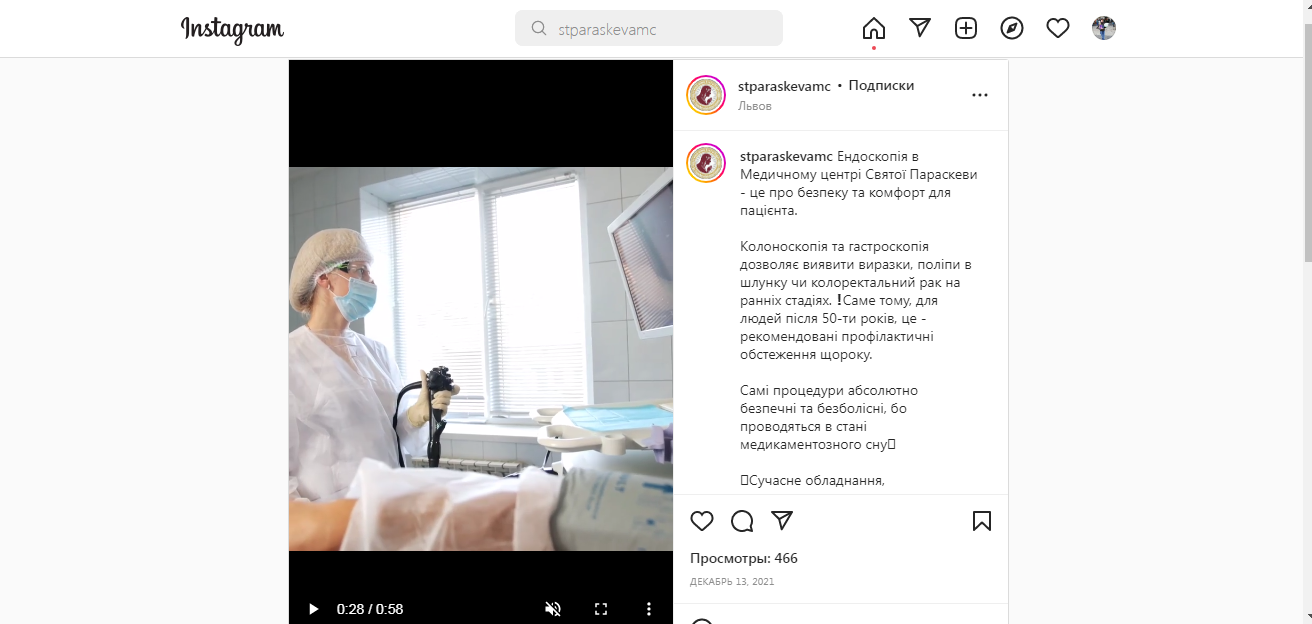 instagram reels for business | @stparaskevamc instagram reels for business | @stparaskevamc