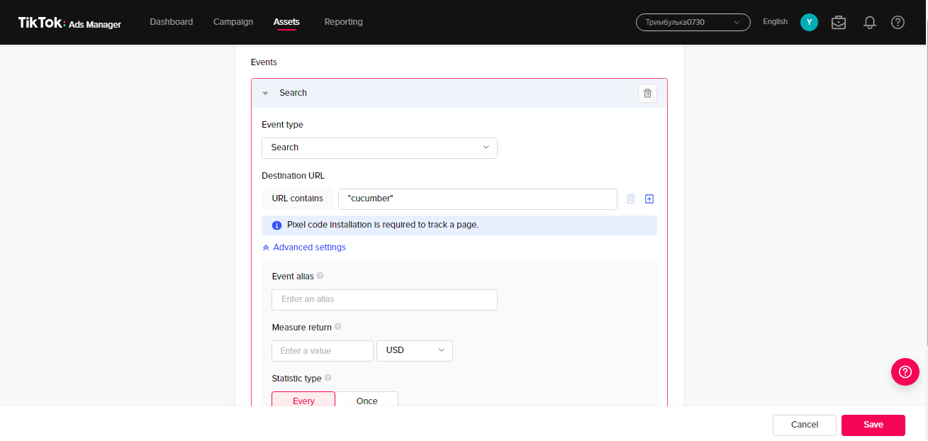 How to setup TikTok ads | Event type How to setup TikTok ads | Event type
