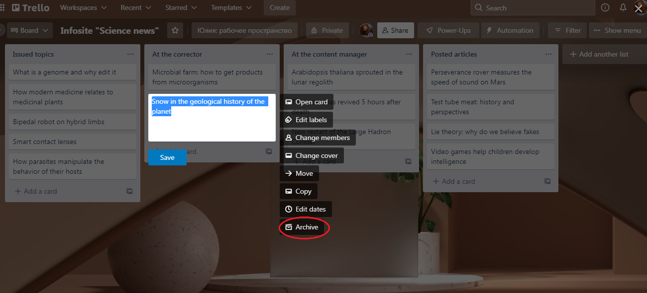 Remove a card in Trello | Click "Archive" Remove a card in Trello | Click "Archive"