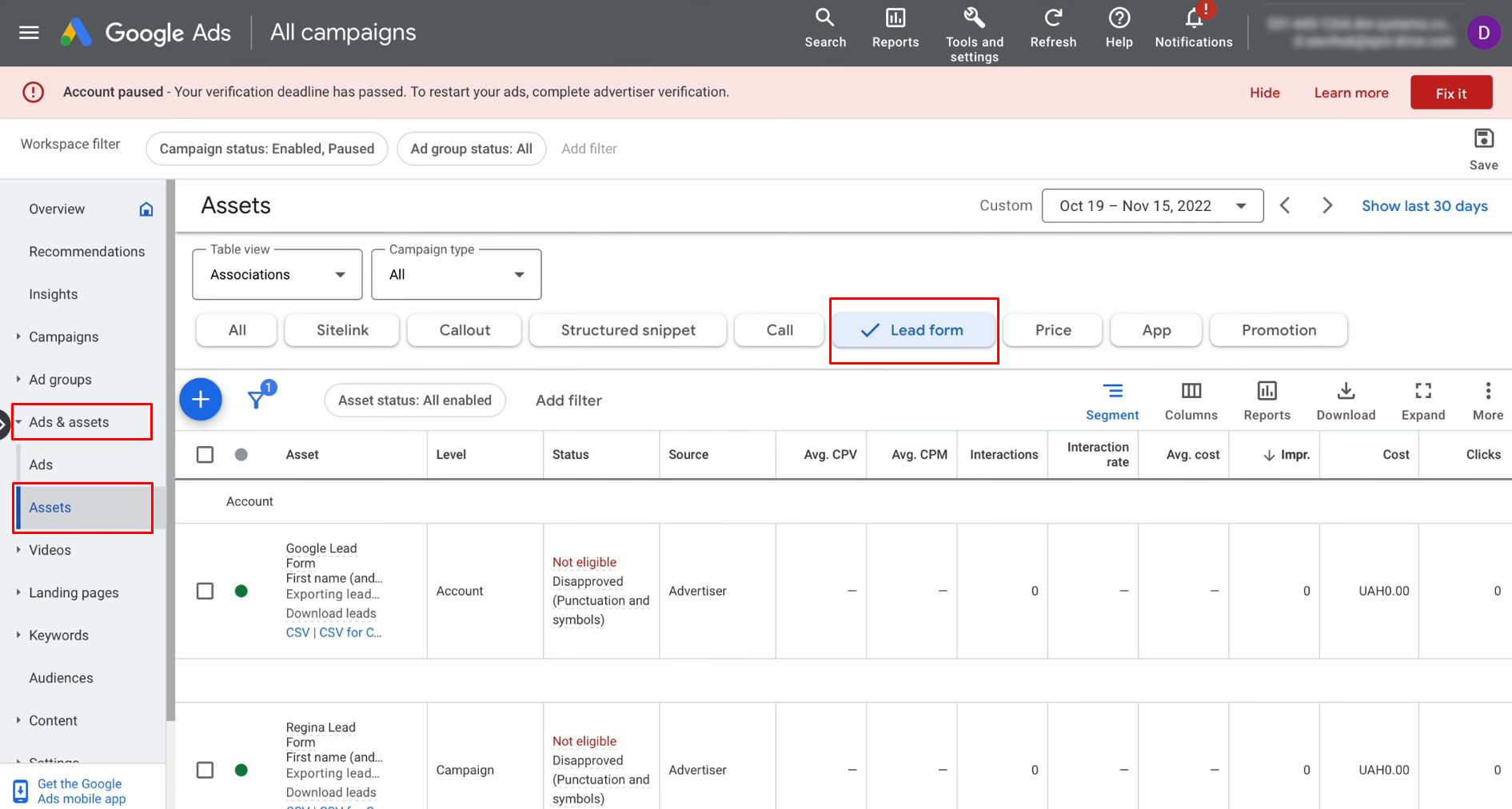 Google Lead Form and Trello integration | Go to the Assets section in your Google Ads personal account Google Lead Form and Trello integration | Go to the Assets section in your Google Ads personal account