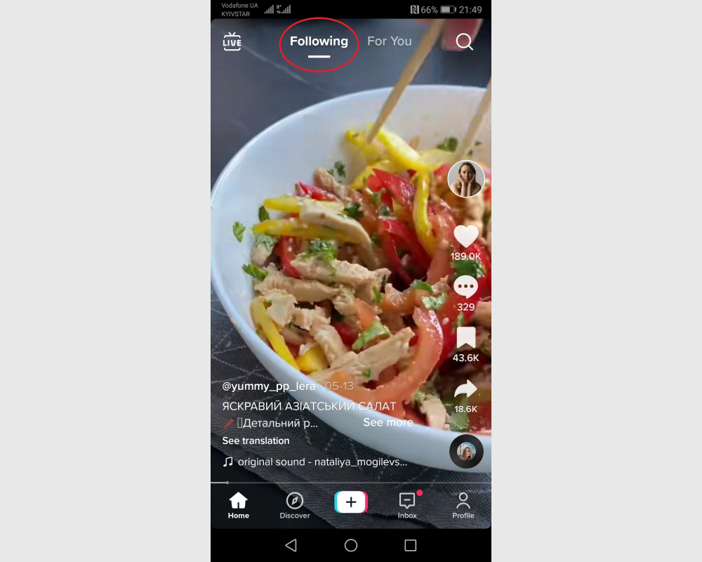 How to Unfollow on TikTok | Following category How to Unfollow on TikTok | Following category