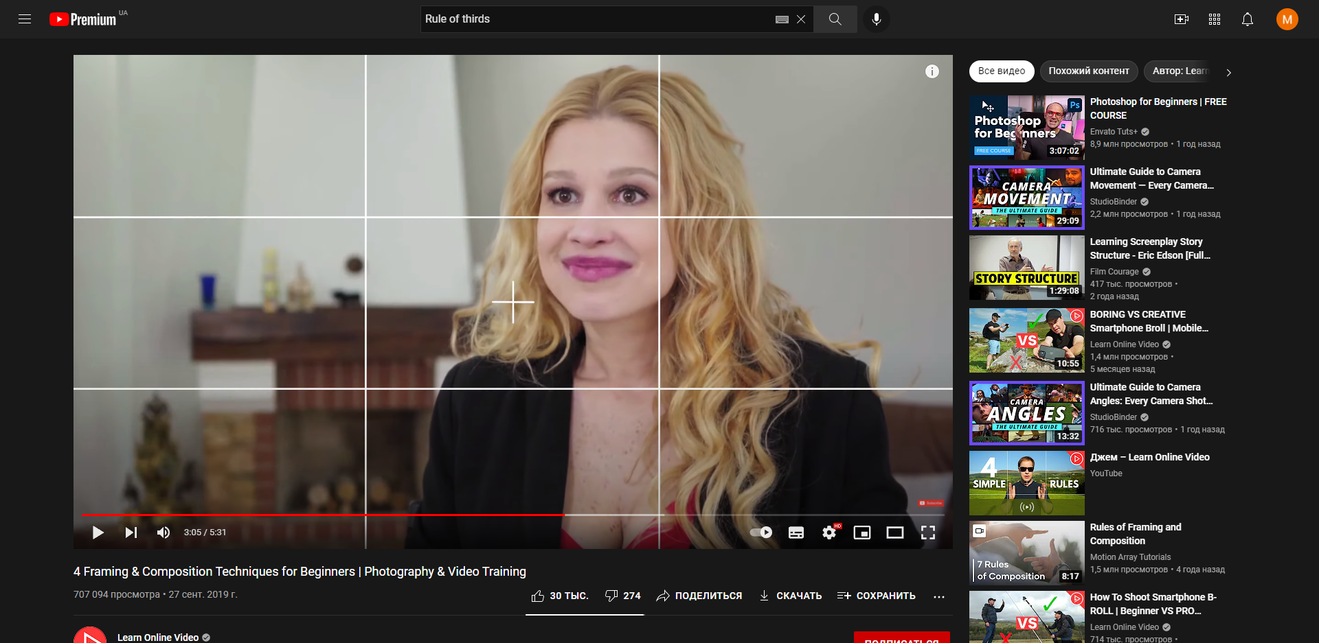 YouTube Channel — Common Mistakes and Possible Solutions | Rule of thirds YouTube Channel — Common Mistakes and Possible Solutions | Rule of thirds