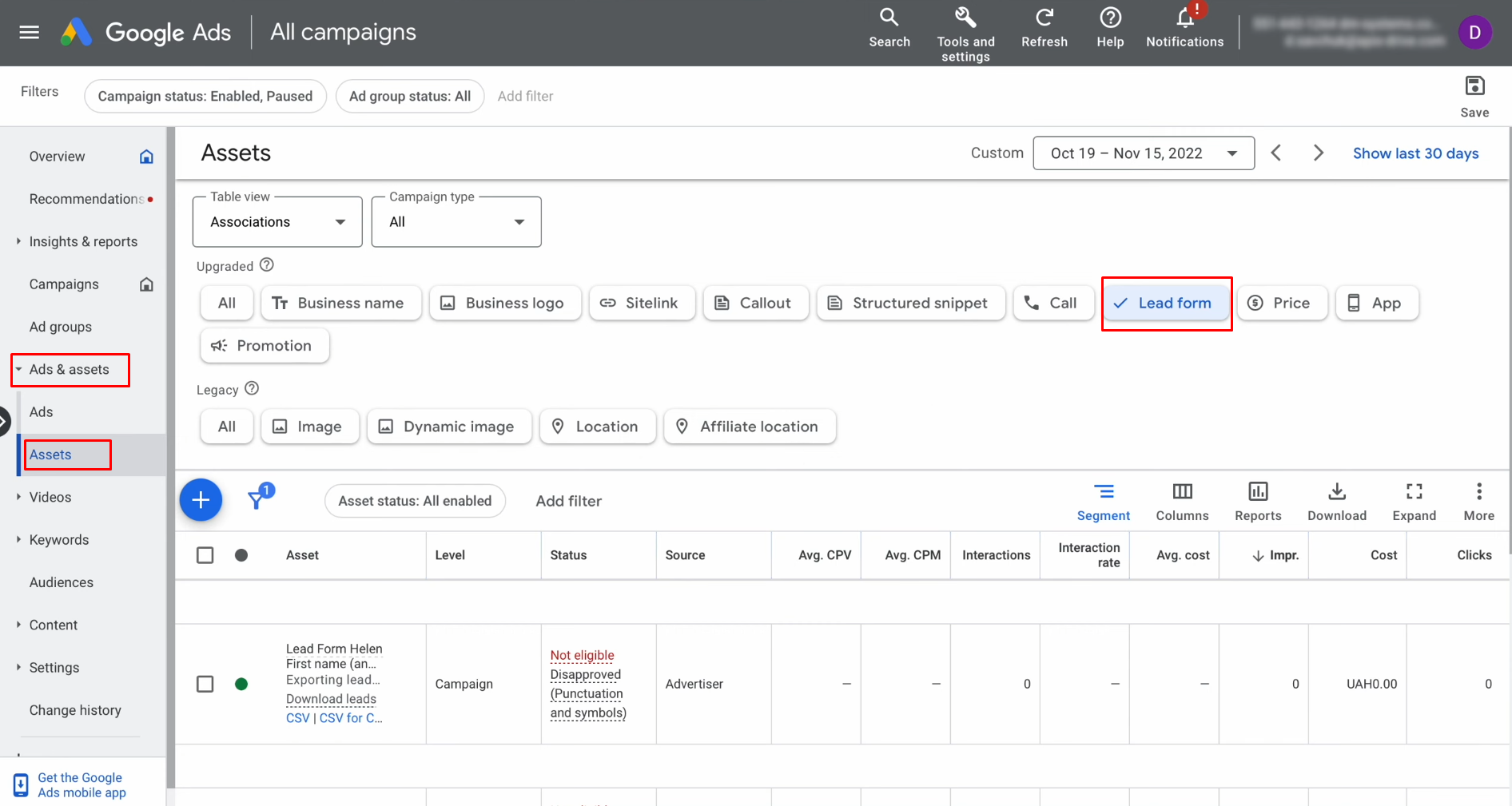 Google Lead Form and Sinch integration | Go to the "Assets" tab Google Lead Form and Sinch integration | Go to the "Assets" tab