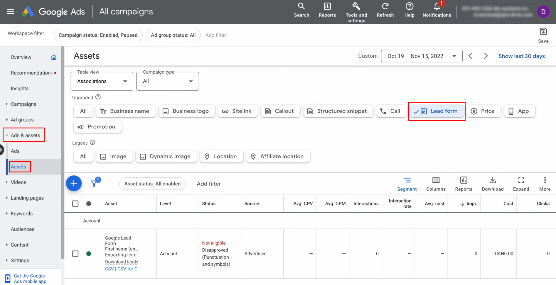 Google Ads Lead Form and Vbout integration | Head over to the Assets section Google Ads Lead Form and Vbout integration | Head over to the Assets section