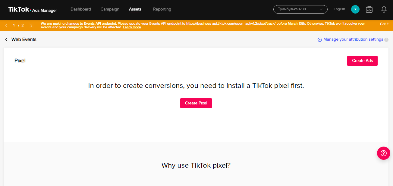 How to setup TikTok ads | Create Pixel How to setup TikTok ads | Create Pixel