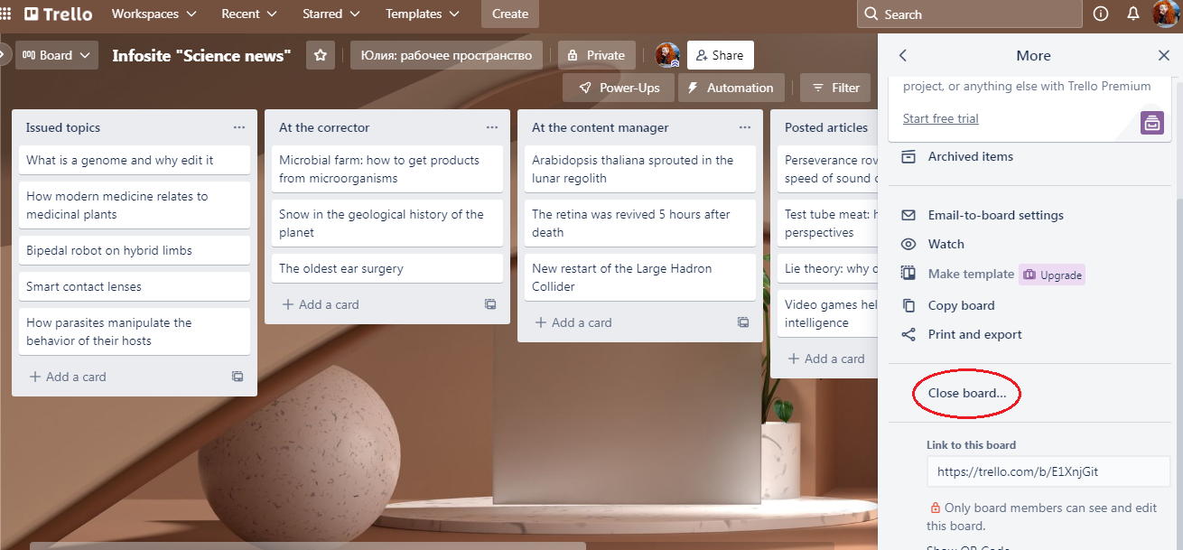 Remove a board in Trello | click "Close board" Remove a board in Trello | click "Close board"
