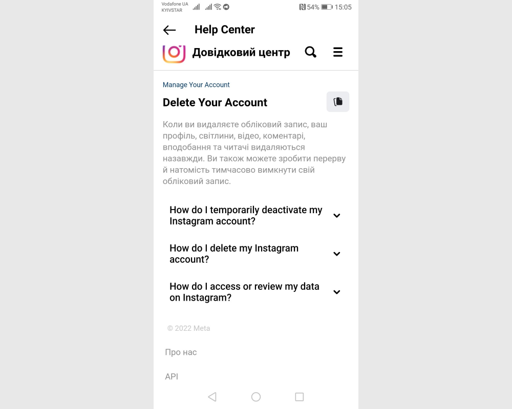 How to delete Instagram account | Detailed instructions on how to do this How to delete Instagram account | Detailed instructions on how to do this