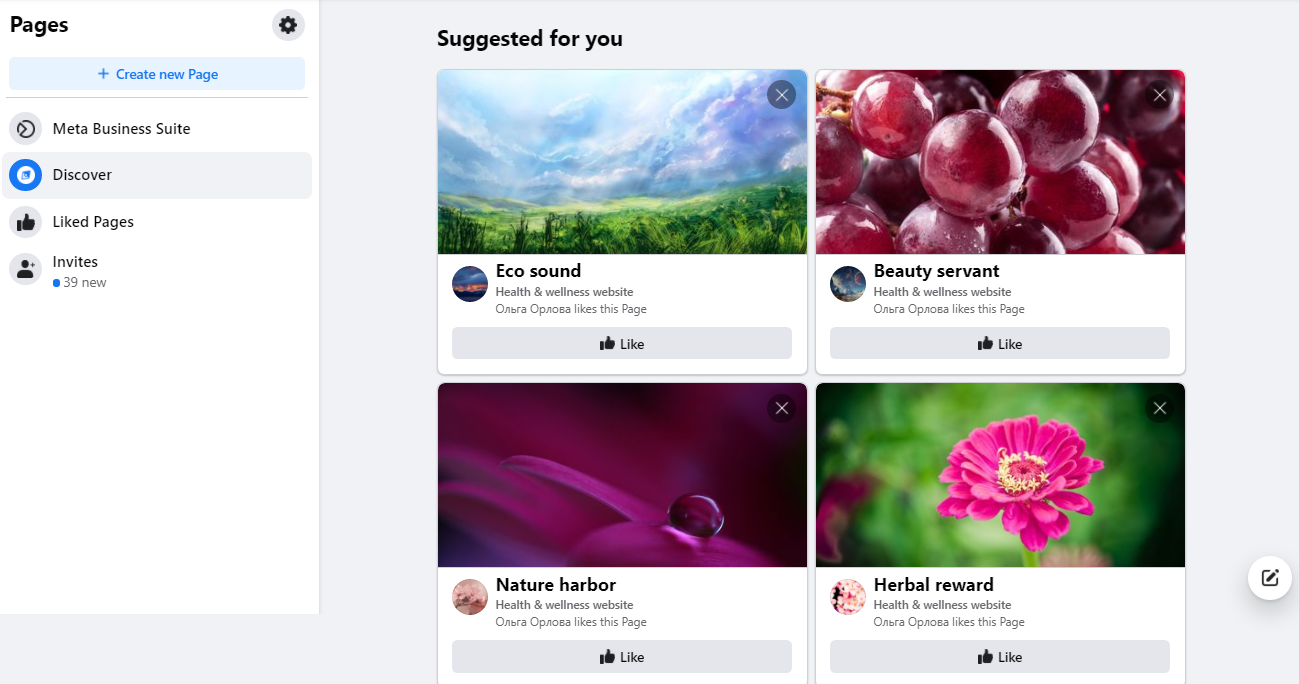 7 Ways to Increase Likes on Facebook | Page Advertising 7 Ways to Increase Likes on Facebook | Page Advertising