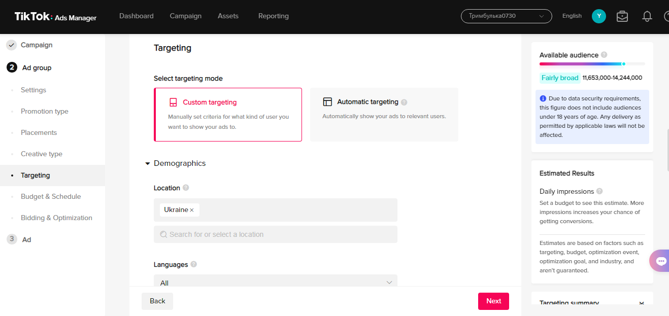 How to setup TikTok ads | Custom targeting How to setup TikTok ads | Custom targeting