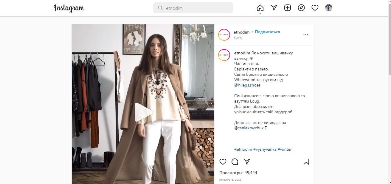 instagram reels for business | @etnodim instagram reels for business | @etnodim