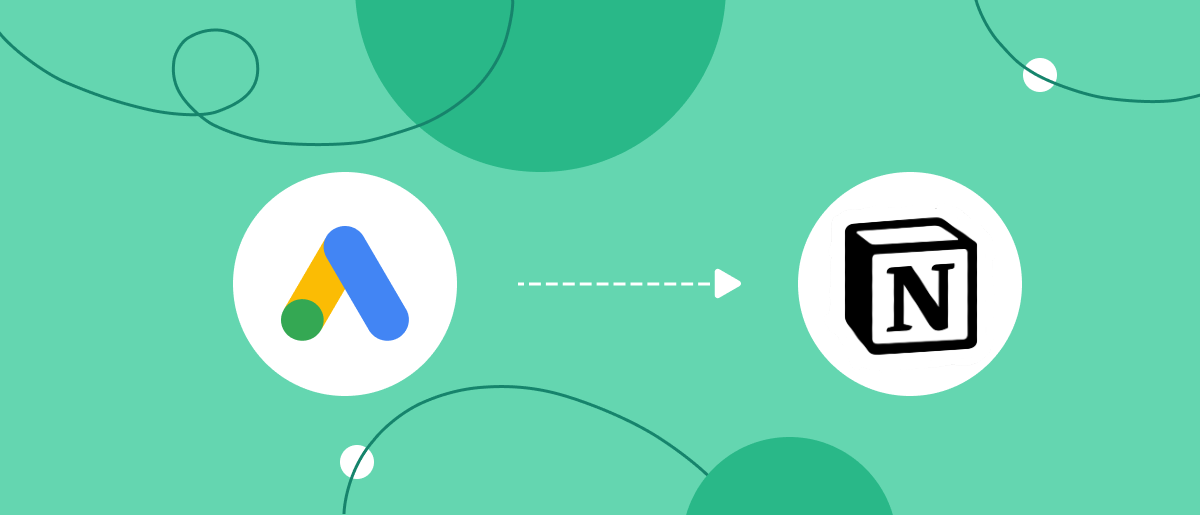 How to Connect Google Lead Form Ads to Notion