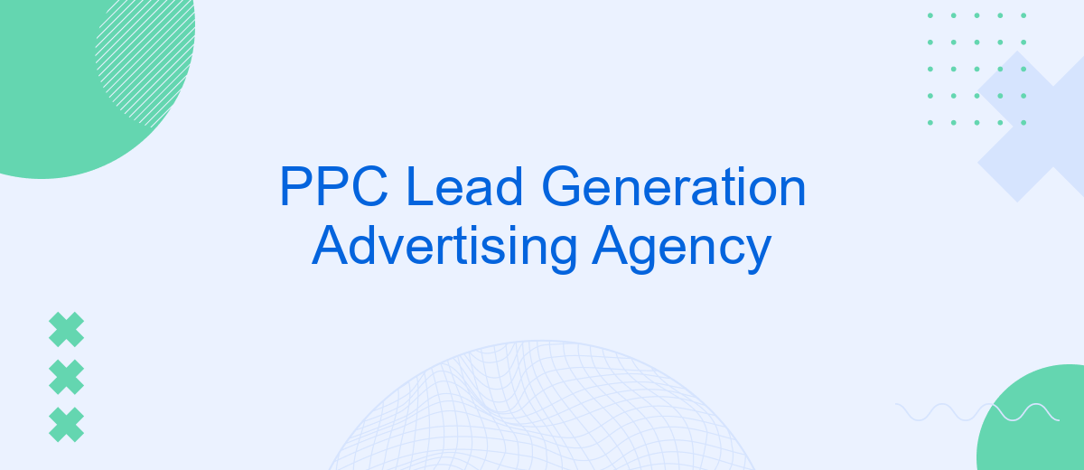 PPC Lead Generation Advertising Agency