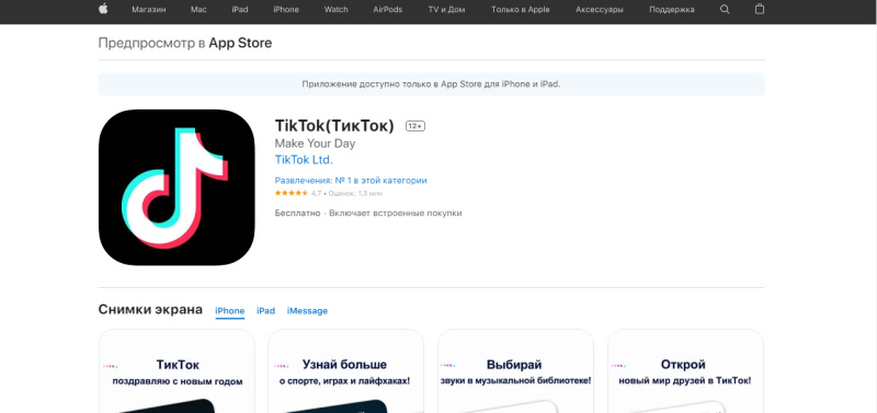 Application icon