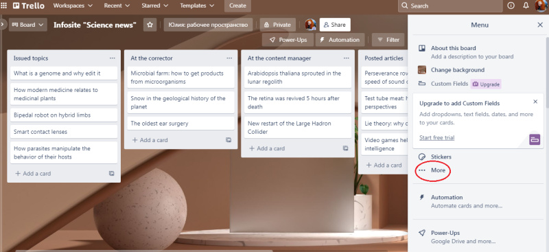 Remove a board in Trello |&nbsp;click "More"