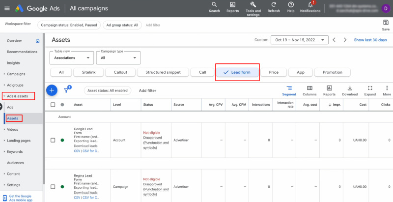 Google Lead Form and Slack integration | Go to the Assets section on your Google Ads account