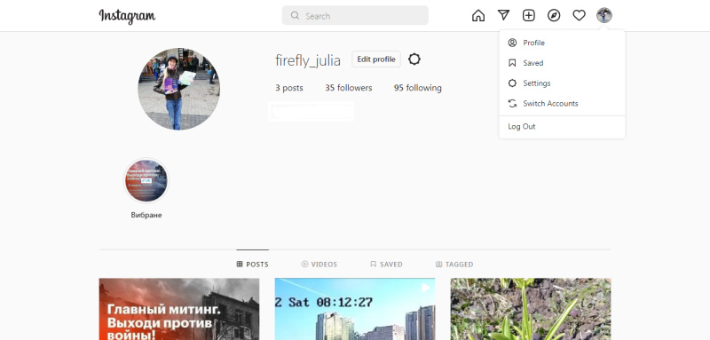 How to delete Instagram account | Settings