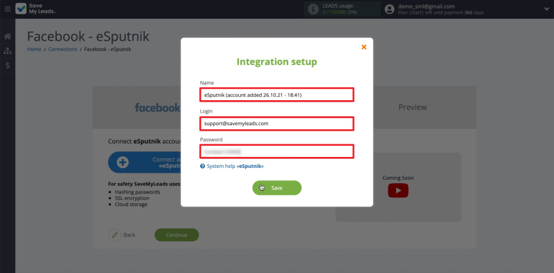 Facebook and eSputnik integration |&nbsp;Entering data to connect