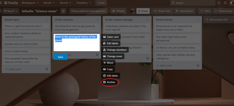 Remove a card in Trello |&nbsp;Click "Archive"
